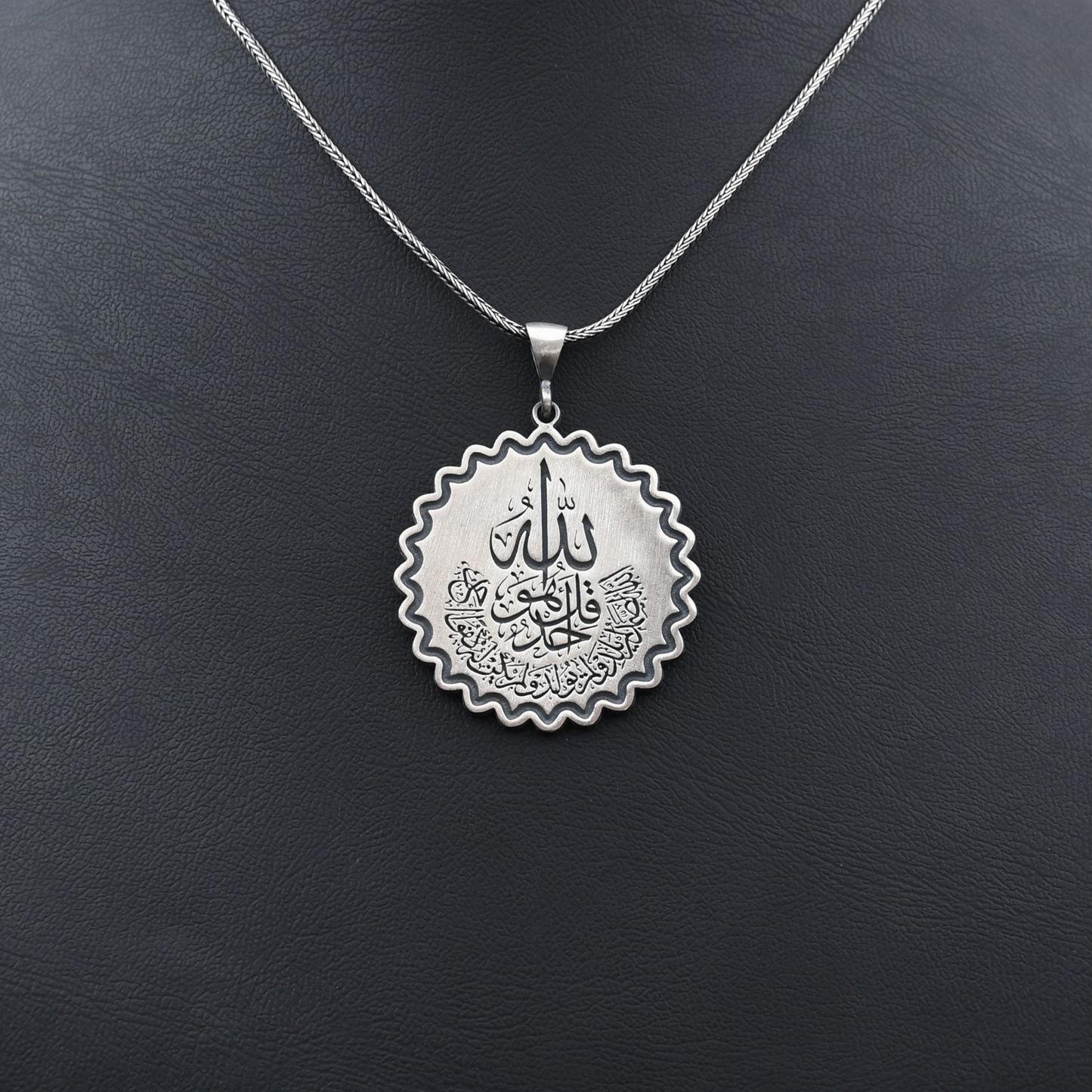 İhlas Suresi Kolye - Alure - İhlas Suresi Kolye - Alure - - - - #tag1# - #tag2# - #tag3# - #tag4#