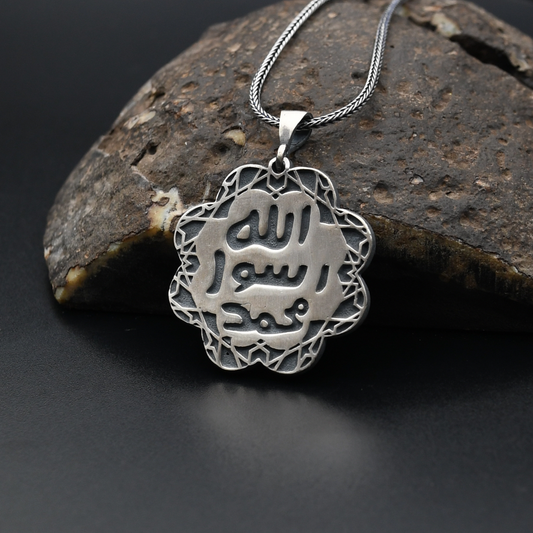 Muhammed Resulullah (sav) Ve Mührü Şerif Çift Taraflı Kolye - Alure - Muhammed Resulullah (sav) Ve Mührü Şerif Çift Taraflı Kolye - Alure - - - - #tag1# - #tag2# - #tag3# - #tag4#
