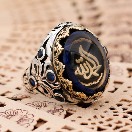 Allah Yazılı Akik Taşlı Yüzük (SS-005)