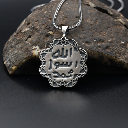 Muhammed Resulullah (sav) Ve Mührü Şerif Çift Taraflı Kolye - Alure - Muhammed Resulullah (sav) Ve Mührü Şerif Çift Taraflı Kolye - Alure -  -  -  - #tag1# - #tag2# - #tag3# - #tag4#