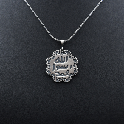 Muhammed Resulullah (sav) Ve Mührü Şerif Çift Taraflı Kolye - Alure - Muhammed Resulullah (sav) Ve Mührü Şerif Çift Taraflı Kolye - Alure -  -  -  - #tag1# - #tag2# - #tag3# - #tag4#