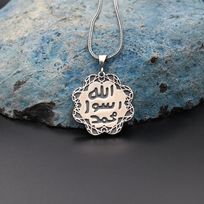 Muhammed Resulullah (sav) Ve Mührü Şerif Çift Taraflı Kolye - Alure - Muhammed Resulullah (sav) Ve Mührü Şerif Çift Taraflı Kolye - Alure -  -  -  - #tag1# - #tag2# - #tag3# - #tag4#
