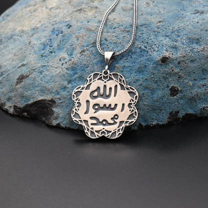 Muhammed Resulullah (sav) Ve Mührü Şerif Çift Taraflı Kolye - Alure - Muhammed Resulullah (sav) Ve Mührü Şerif Çift Taraflı Kolye - Alure -  -  -  - #tag1# - #tag2# - #tag3# - #tag4#